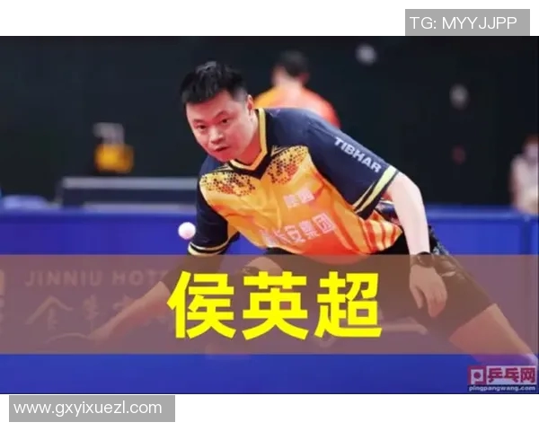 重庆乒乓球队战术解析:构建高效控制体系的实践与思考 重庆乒乓球队战术解析:构建高效控制体系的实践与思考