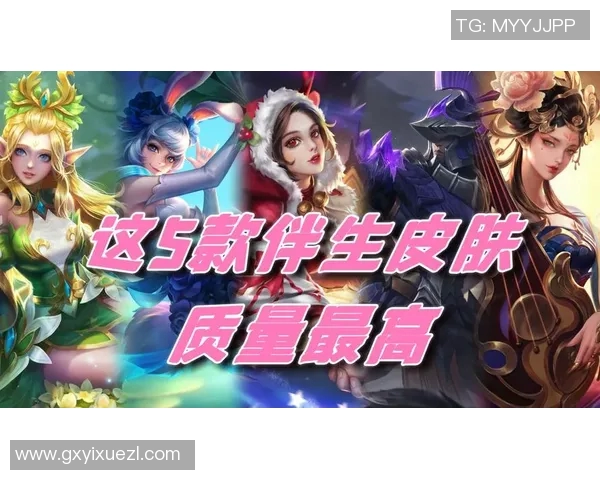 杨伟专访:从初心到辉煌探讨王者荣耀的成长与未来发展 杨伟专访:从初心到辉煌探讨王者荣耀的成长与未来发展