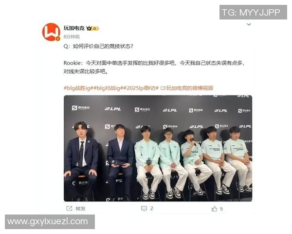 英雄联盟战术排行榜揭晓IG战队荣登第三名引发热议 英雄联盟战术排行榜揭晓IG战队荣登第三名引发热议