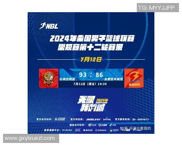 杭州篮球队在邀请赛中以93分稳居积分榜首位争夺冠军的希望愈发强烈 杭州篮球队在邀请赛中以93分稳居积分榜首位争夺冠军的希望愈发强烈