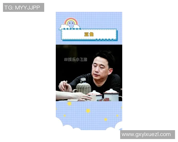 专访黄磊:深入探讨他在篮球领域取得成功的秘诀与经验分享 专访黄磊:深入探讨他在篮球领域取得成功的秘诀与经验分享