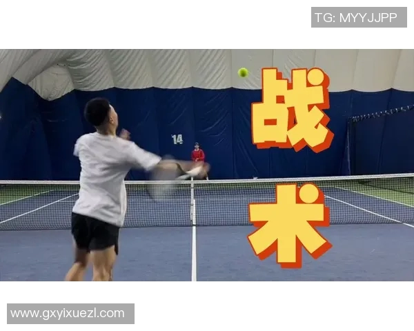深圳网球队整体压制战术解析与实战应用探讨