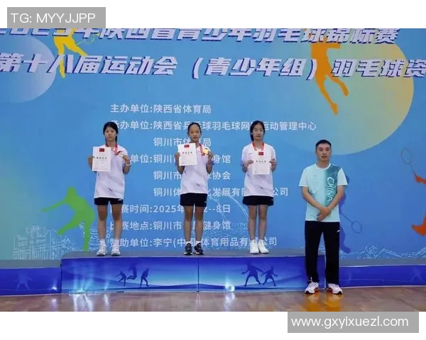 西安羽毛球队在亚运会积分榜中以84分稳居第一名展现强大实力